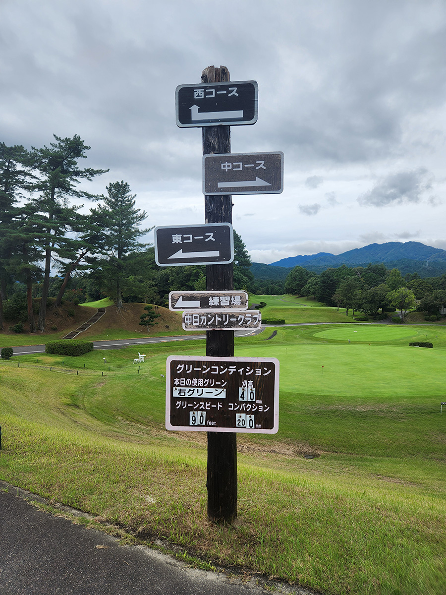 旧看板