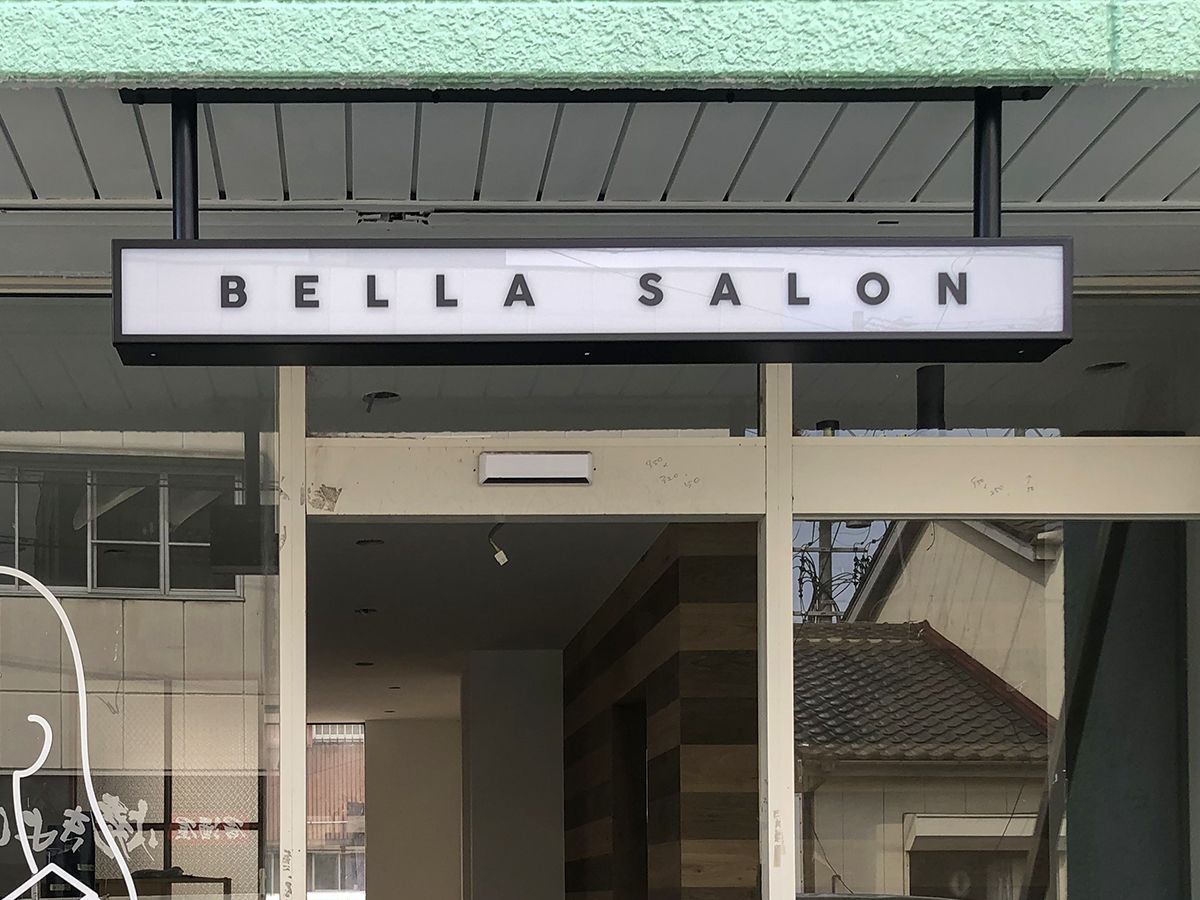 三重県四日市市にて内照式吊り下げサインの施工事例｜有限会社タクミ