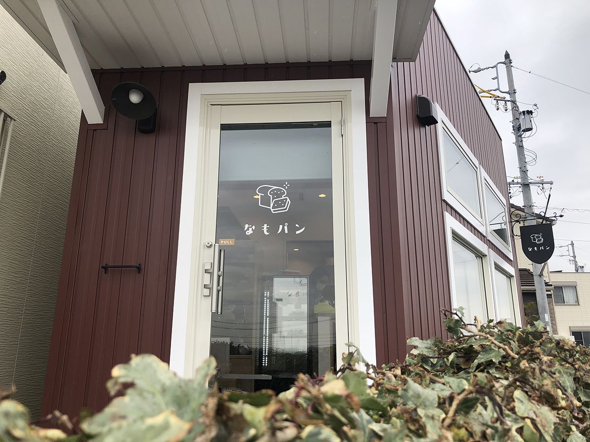 三重県桑名市の新規開店のパン屋さんの看板施工をご紹介します 有限会社タクミスタジオ 三重県桑名市の新規開店のパン屋さんの看板施工をご紹介します 有限会社タクミスタジオ