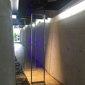 ステンレス枠・ガラスサンドブラスト加工の文字にエッジからLED　名古屋市中区　マンション