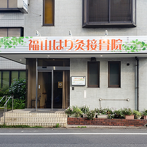 アルミルーバー下地にアルミ複合板の切文字　アームスポット照明　愛知県東海市