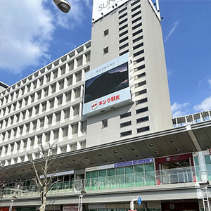 大型LEDビジョン　桑名駅前
