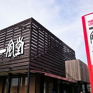 ステンレスチャンネル内照式アクリル文字　ポールサイン　愛知県刈谷市　ラーメン屋様