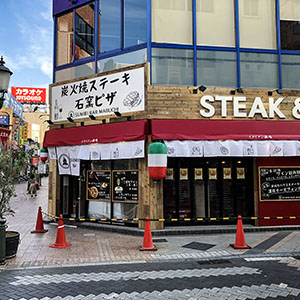 パネルサイン・カルプ・テント・のれん・ちょうちん　静岡県浜松市　ステーキ・ピザ店様